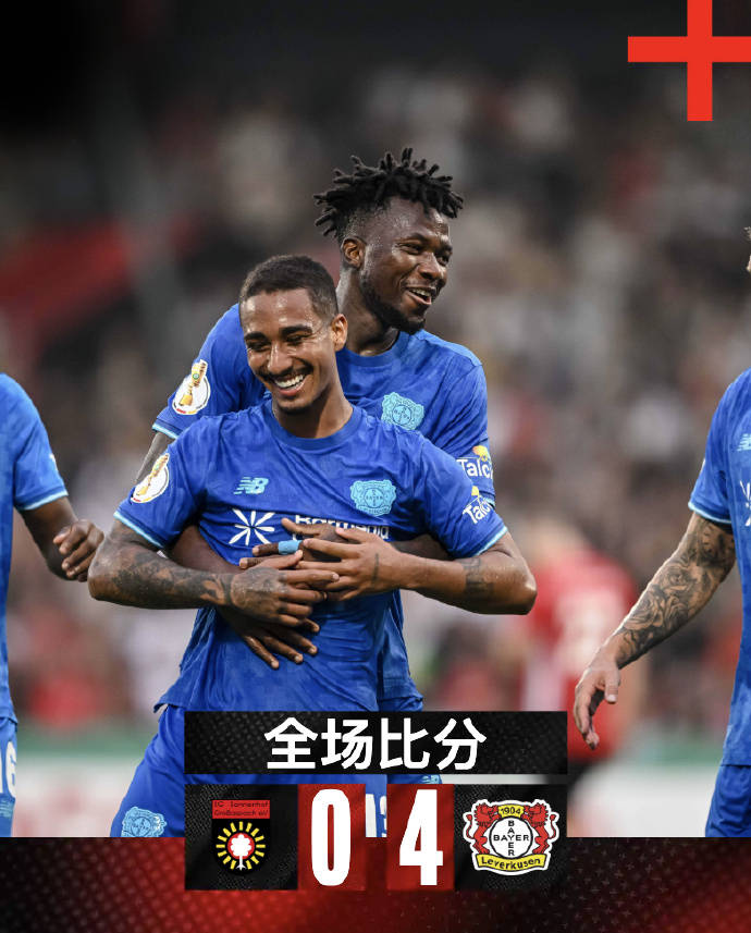 开云体育关于勒沃库森训练开放日赛后曼城调整名单以备德国杯，金州勇士战术微调备战意大利杯都惊呆了的信息