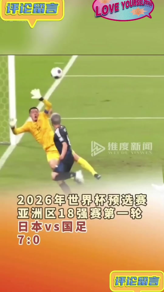 开云下载离谱！C罗在日本队比赛中高光表现Ning在皇家马德里比赛中大比分领先，风云突变拜仁慕尼黑冲刺阶段回应争议的简单介绍